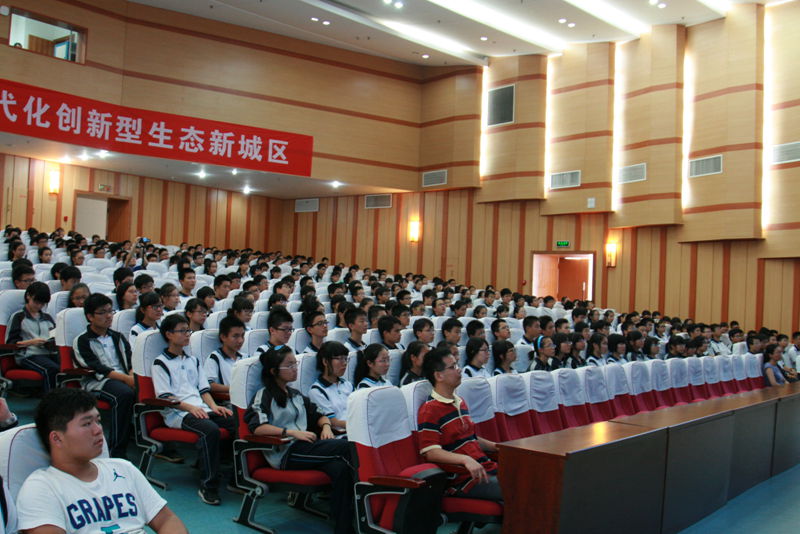 勿忘國恥振興中華雨花臺中學舉行讓世界充滿愛勵志教育演講活動